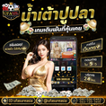 #ufasureasia ศูนย์รวมเกมส์ออนไลน์ ครบวงจร  เกมครบ มีทุกอย่าง