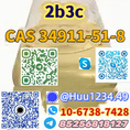 2b3c liquid cas 34911518 in spot in the usa and eu warehouses