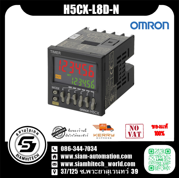 H5CX-L8D-N Timers Omron ทามเมอร์  รูปที่ 1