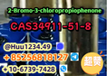 34911-51-8 2-bromo-3-chloropropiophenone eu warehouse factory supplier