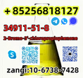 CAS 34911-51-8 2-Bromo-3'-chloropropiophen good quality safety shipping