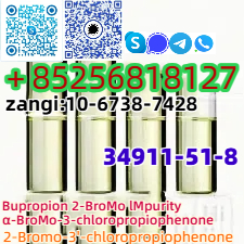 Buy Wholesale 2-Bromo-3'-chloropropiophenone CAS 34911-51-8 รูปที่ 1