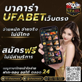 #ufasureasia ศูนย์รวมเกมส์ออนไลน์ ครบวงจร  เกมครบ มีทุกอย่าง