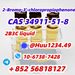 รูปย่อ High Purity CAS 34911-51-8 2-Bromo-3'-Chloropiophenone liquid 2b3c powder รูปที่2