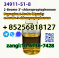 CAS 34911-51-8 2-Bromo-3'-chloropropiophen