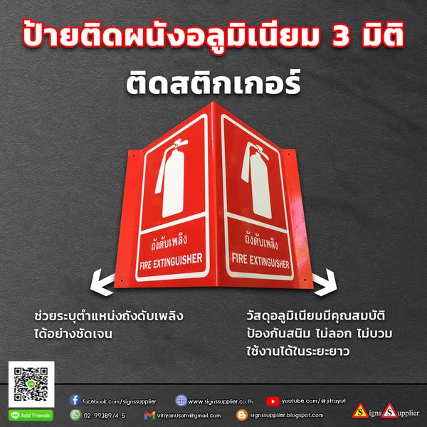 ป้ายติดผนัง3มิติ รูปที่ 1
