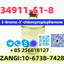 Buy BK4 Powder CAS 34911-51-8 factory supply with best price รูปที่ 1