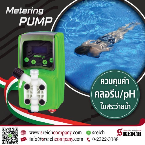 ปั๊มโดสสารละลาย พร้อมกับการควบคุมค่ากรด-ด่าง และ ORP ในสระว่ายน้ำ รูปที่ 3