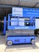 รูปย่อ รถกระเช้า Scissor Lift Genie GS-3246  รูปที่1
