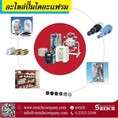  ขายอะไหล่ปั๊มไดอะแฟรมยุโรป spare part Diaphragm Pump