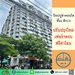 รูปย่อ ขายถูก5.9แสน ป๊อปปูล่าคอนโดมิเนียม28.4ตรม. ชั้น9 ตึกC4 ปรับปรุงใหม่ เฟอร์ครบ ฟรีโอน รูปที่1