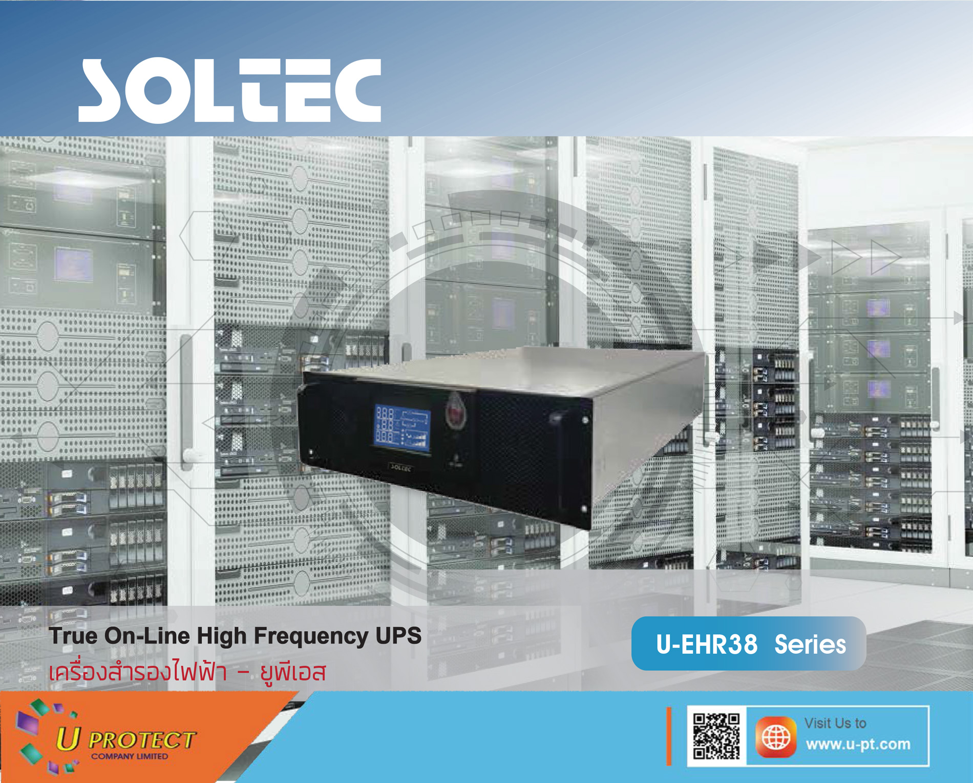 เครื่องสำรองไฟ UPS ขนาด 20kVA-30kVA แบบ 3 เฟส : 1 เฟส  / 3 เฟส : 3 เฟส						 						 รูปที่ 1
