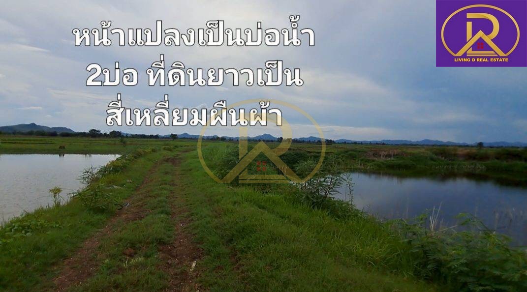 ขายที่ดินใกล้วิทยาลัยเทคโนโลยีสารสนเทศเพชรบูรณ์ แปลงสวย 57-1-85 ไร่  ต.ซับสมอทอด อ.บึงสามพัน จ.เพชรบูรณ์  รูปที่ 1