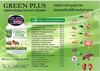 รูปย่อ ไอรดา​ ชุดฟื้นฟูสุขภาพไขข้อ​ กระดูกทับเส้น รูปที่2