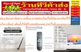 GMMZกล่องรับสัญญาณดาวเทียมHDMAXIIเมนูใหม่ใช้งานง่ายกว่าเดิมเร็วแรงด้วยSOFTWAREใหม่ล่าสุดมากับภาพคมชัดระดับFULLHD1080Pอัปเดตช่องรายการอัตโนมัติใช้ได้กับจานC BandและKUBandรองรับUSB Wi-Fiดูทีวีออนไลน์และวิดีโอออนไลน์
