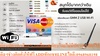 รูปย่อ GMMZกล่องรับสัญญาณดาวเทียมHDMAXIIเมนูใหม่ใช้งานง่ายกว่าเดิมเร็วแรงด้วยSOFTWAREใหม่ล่าสุดมากับภาพคมชัดระดับFULLHD1080Pอัปเดตช่องรายการอัตโนมัติใช้ได้กับจานC BandและKUBandรองรับUSB Wi-Fiดูทีวีออนไลน์และวิดีโอออนไลน์ รูปที่2