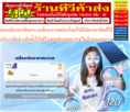 MAVELLโซล่าเซลล์10000-26000บีทียูINVETERพลังงานแสงอาทิตย์ใช้ไฟจากแสงแดดไม่ต้องขออนุญาติจากการไฟฟ้าR32สินค้าPREORDERจากศูนย์แท้แอร์โซล่าเซล์COPPER COIL100%สินค้าใหม่ๆต้องสั่งเบิกจากศูนย์แท้ๆ100%PREORDERฟรีSOUNDBARลำโพงบูลทูธพกพา