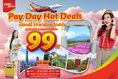 รับจองตั๋วเครื่องบินสายการบิน VietJet Air ทั้งในและต่างประเทศ