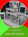 รูปย่อ สอนอาชีพ ช่างแอร์ ช่างกระจก สำหรับประกอบอาชีพ 096-8791545 รูปที่6