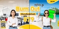 รับจองตั๋วเครื่องบินสายการบิน Nok Air ทั้งในและต่างประเทศ