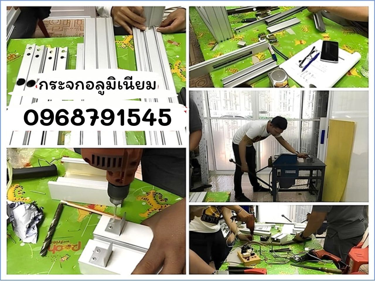เรียนอาชีพช่าง กระจก อลูมิเนียม แอร์บ้าน 096-8791545 รูปที่ 1
