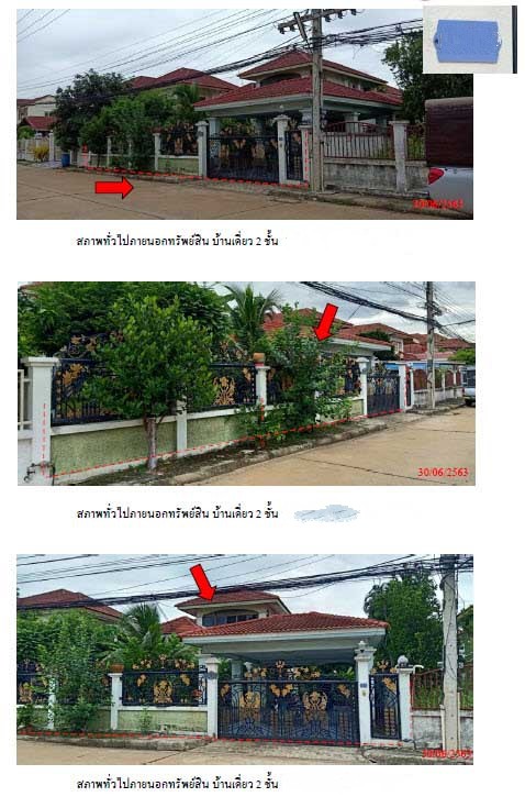 ขายบ้านเดี่ยวมือสอง อำเภอลำลูกกา จังหวัดปทุมธานี โครงการ บ้านซื่อตรง ดอนเมือง รูปที่ 1