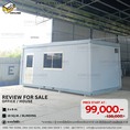 ตู้ container บ้านตู้คอนเทนเนอร์ ตู้คอนเทนเนอร์ บ้านน็อคดาวน์