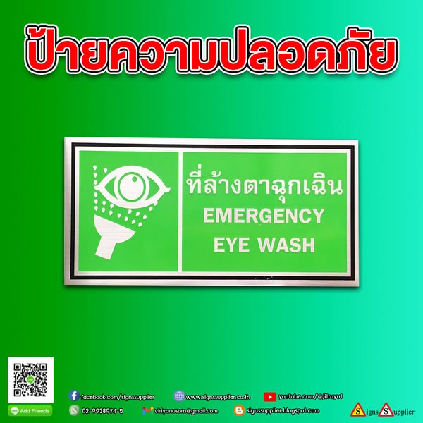 ป้ายภาพสัญลักษณ์ รูปที่ 1