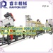 รูปย่อ High Quality CE Waste Plastic Crusher Machine Small Recycling Waste Plastic Bottle Crusher Machine +86 18202726022 รูปที่2