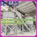 รูปย่อ High Quality CE Waste Plastic Crusher Machine Small Recycling Waste Plastic Bottle Crusher Machine +86 18202726022 รูปที่1