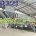 รูปย่อ Factory Supply PET Bottle Recycling Line/PE PP PVC PET Waste Recycling Machine +86 18202726022 รูปที่6