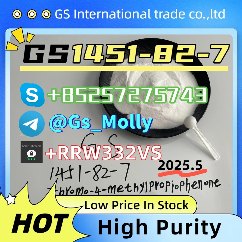 Bulk Deals on CAS 1451-82-7 – Wholesale & Retail Available รูปที่ 1