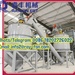 รูปย่อ Waste PP PE HDPE LDPE ABS Recycling Screw Barrel Film Pet Plastic Extruder Granulator Pelletizing Machine Machinery +86 18202726022 รูปที่6