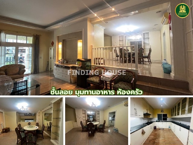 ขายทาวน์เฮาส์ 3.5 ชั้น หมู่บ้านกลางเมืองสอง ซอยสหการประมูล ถนนประชาอุทิศ วังทองหลาง กทม. รูปที่ 1