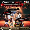 #ufasureasia ศูนย์รวมเกมส์ออนไลน์ ครบวงจร  เกมครบ มีทุกอย่าง