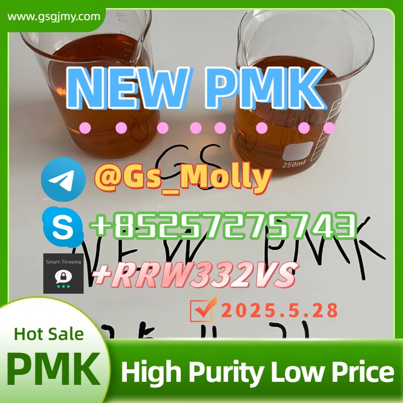 Wholesale New PMK Powder & Oil | Competitive Pricing | Discreet & Secure Delivery รูปที่ 1