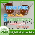 Wholesale New PMK Powder & Oil | Competitive Pricing | Discreet & Secure Delivery