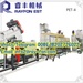 รูปย่อ Factory Supply PET Bottle Recycling Line/PE PP PVC PET Waste Recycling Machine +86 18202726022 รูปที่1