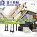 รูปย่อ New HDPE Waste Plastic Recycling Plant with Dewatering and Label Remover Equipment for PET Plastic Recycling Line +86 18202726022 รูปที่3