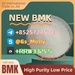 รูปย่อ HOT SALE! New BMK Glycidate 99.8% | Express Delivery รูปที่1