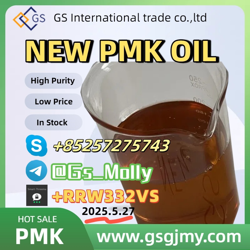 Bulk Deals on CAS 1451-82-7 – Wholesale & Retail Available รูปที่ 2