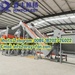 รูปย่อ Plastic PET Bottle Recycling Machine Recycling Line/PE PP PVC PET Waste Recycling Machine +86 18202726022 รูปที่1