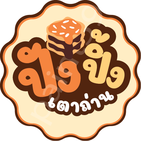 สติ๊กเกอร์ติดขนมปัง รูปที่ 1