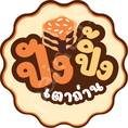 สติ๊กเกอร์ติดขนมปัง