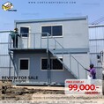 ตู้ container บ้านตู้คอนเทนเนอร์ ตู้คอนเทนเนอร์ ออฟฟิศ ในโรงงาน อุตสาหกรรม หน่วยงานราชการ