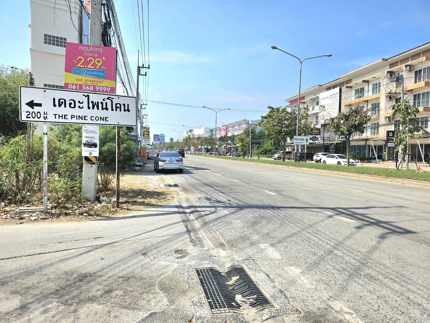 ขายที่ดินเปล่า ทำเลทอง ใกล้หาดบางเเสน อำเภอเมือง จังหวัดชลบุรี รูปที่ 1