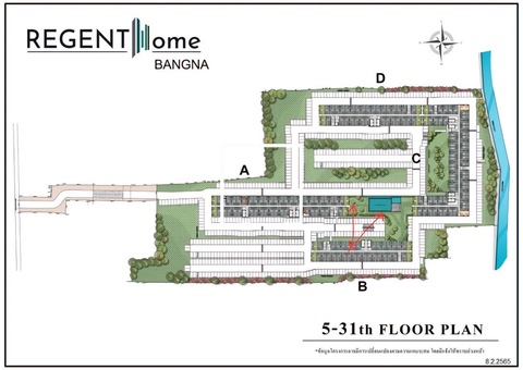 ขายดาวน์ Regent Home Bangna รีเจ้นท์โฮม บางนา ชั้น28 เจ้าของขายเอง รูปที่ 1