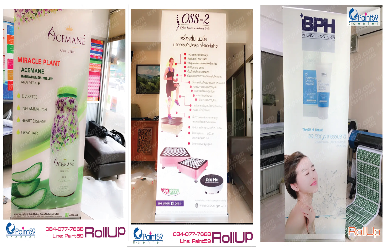 งานพิมพ์ rollup 60*160 เซน รูปที่ 1