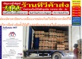 MAVELL/FUCUS/UNIAIRE/FRIIOเครื่องปรับอากาศ10000-25000บีทียูECONOสินค้าใหม่ๆต้องสั่งเบิกจากศูนย์แท้ๆ100%PREORDERฟรีSOUNDBARลำโพงบูลทูธ
