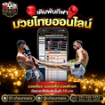 #ufasureasia ศูนย์รวมเกมส์ออนไลน์ ครบวงจร  เกมครบ มีทุกอย่าง